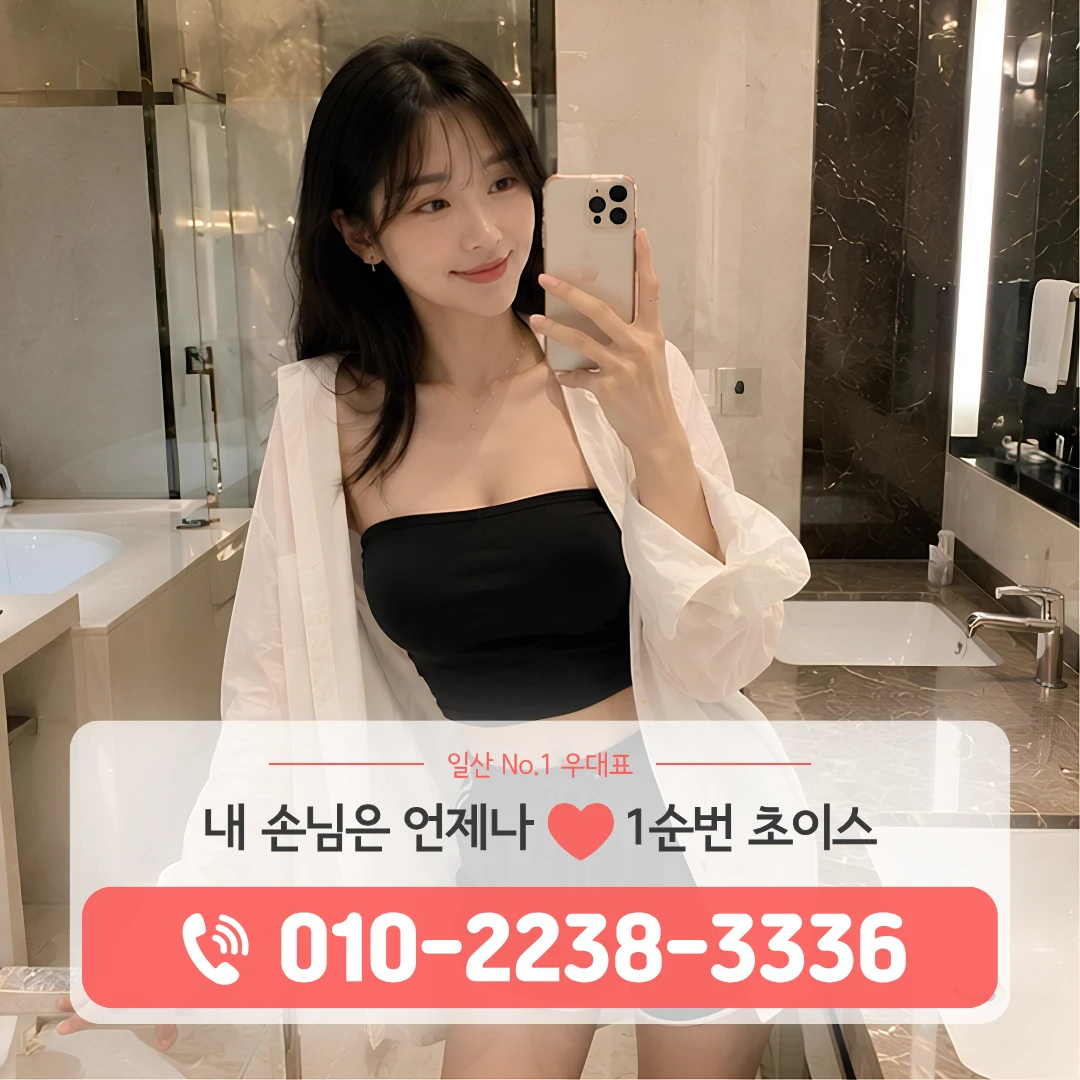 마두다국적노래방