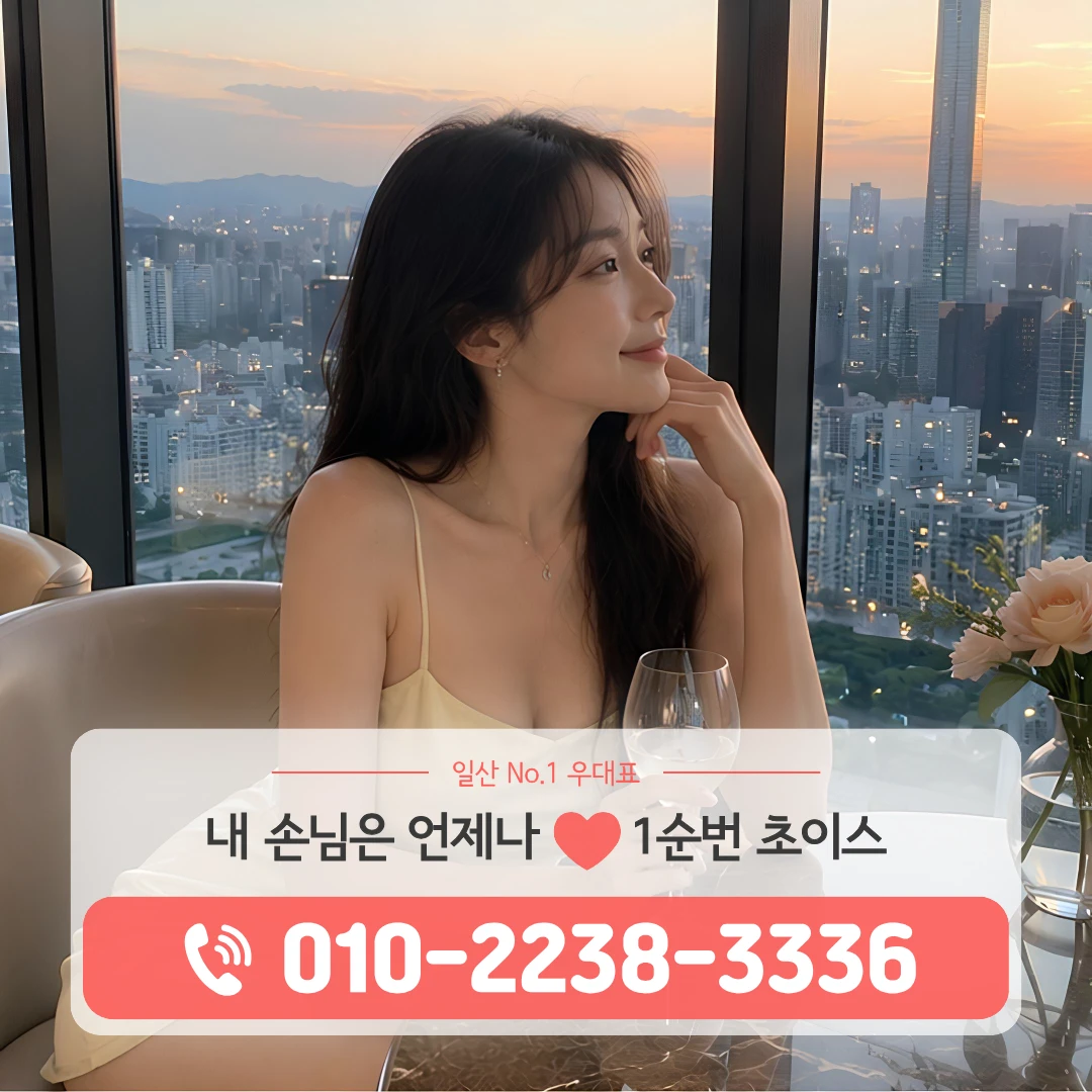백석풀싸롱
