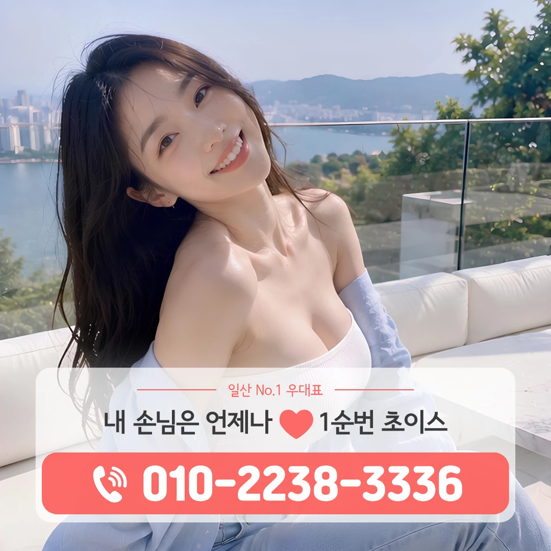주엽역다국적노래방