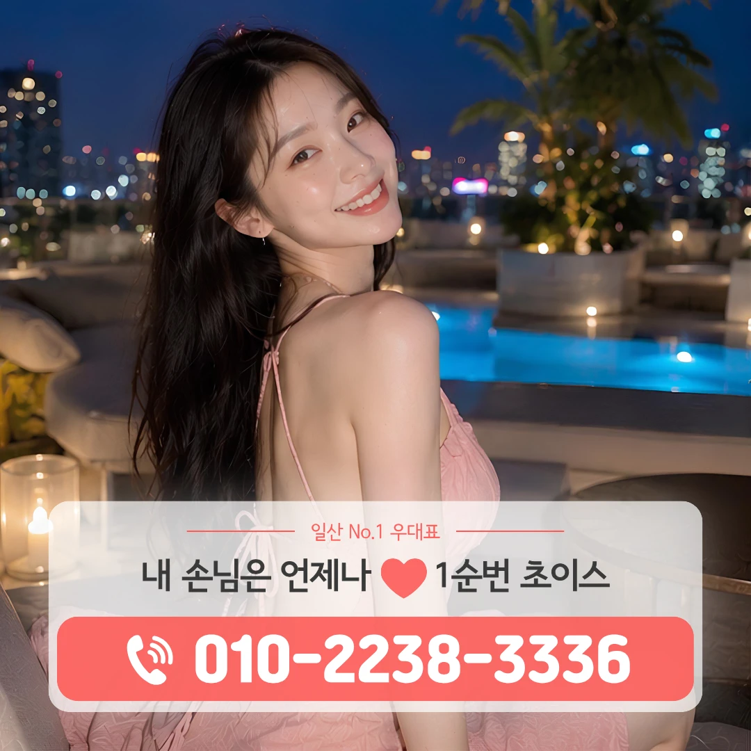 행신동다국적노래방