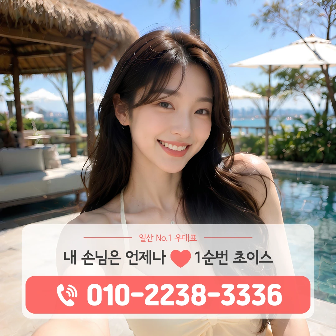 토당동퍼블릭