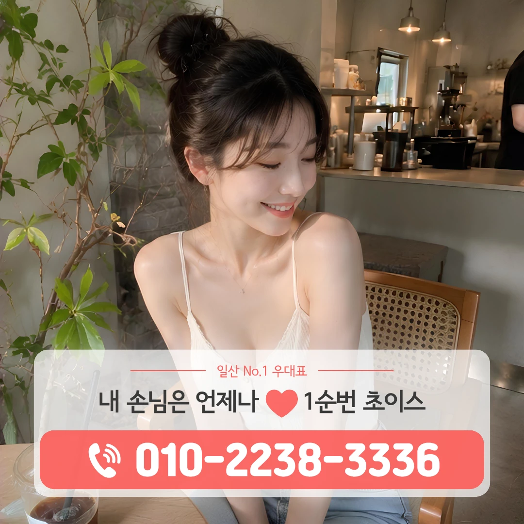 정발산동다국적노래방