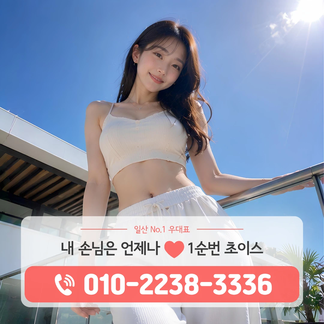 장항동풀싸롱