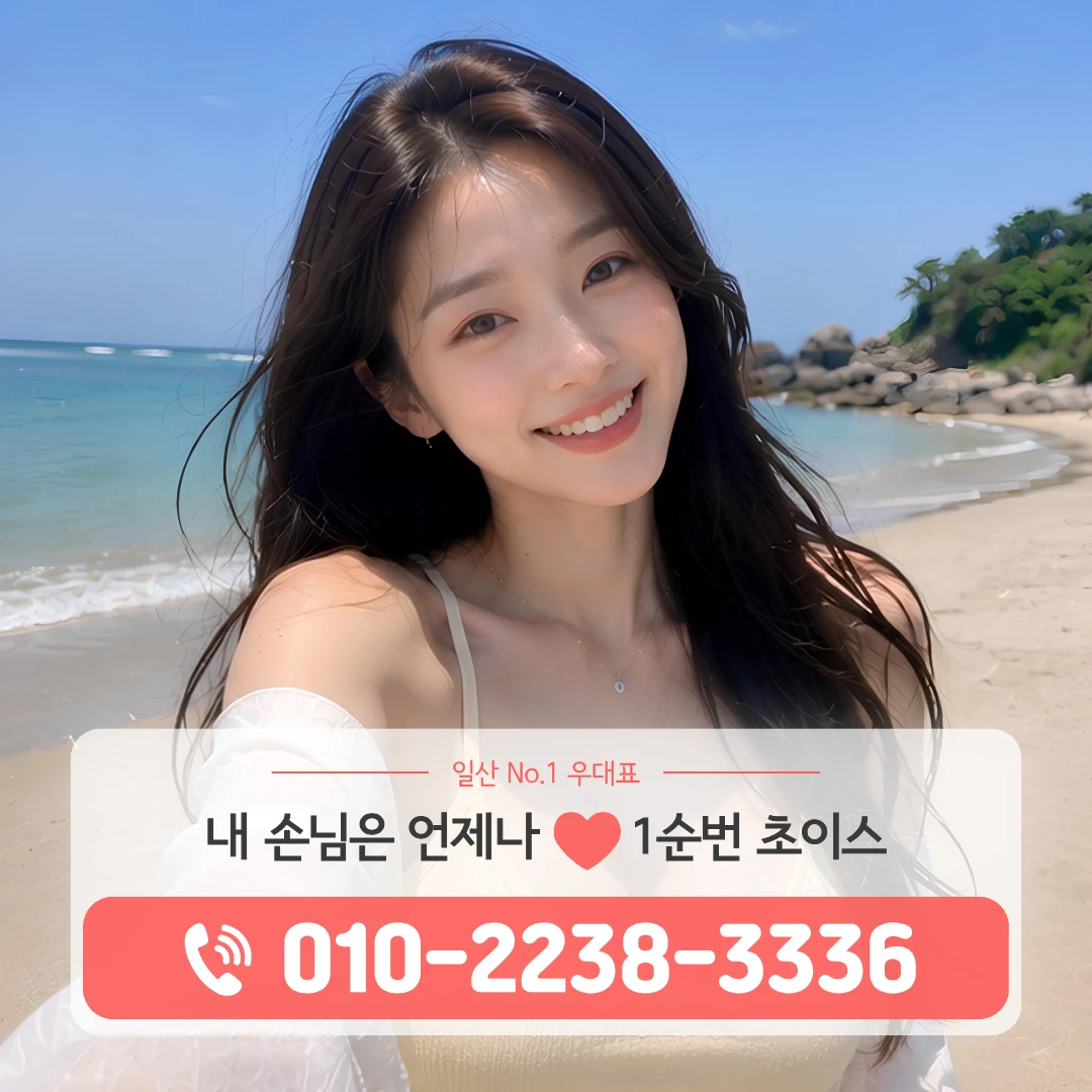 장항풀싸롱