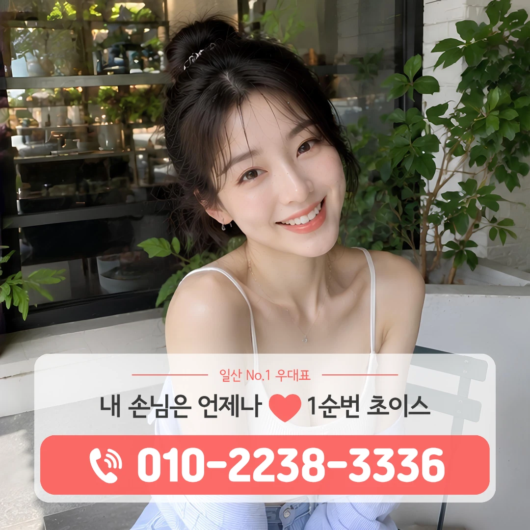 원당동셔츠룸
