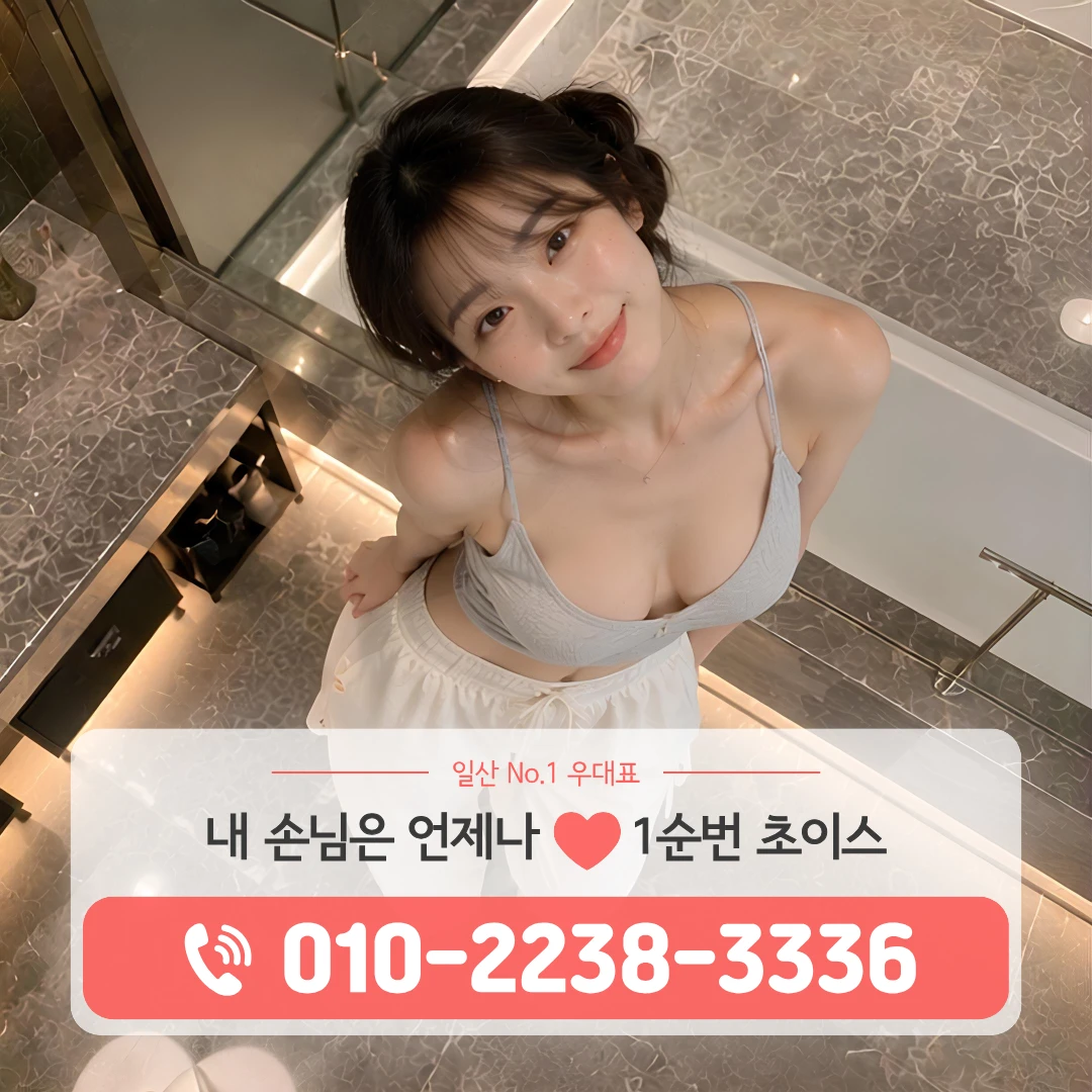 대화역하이퍼블릭