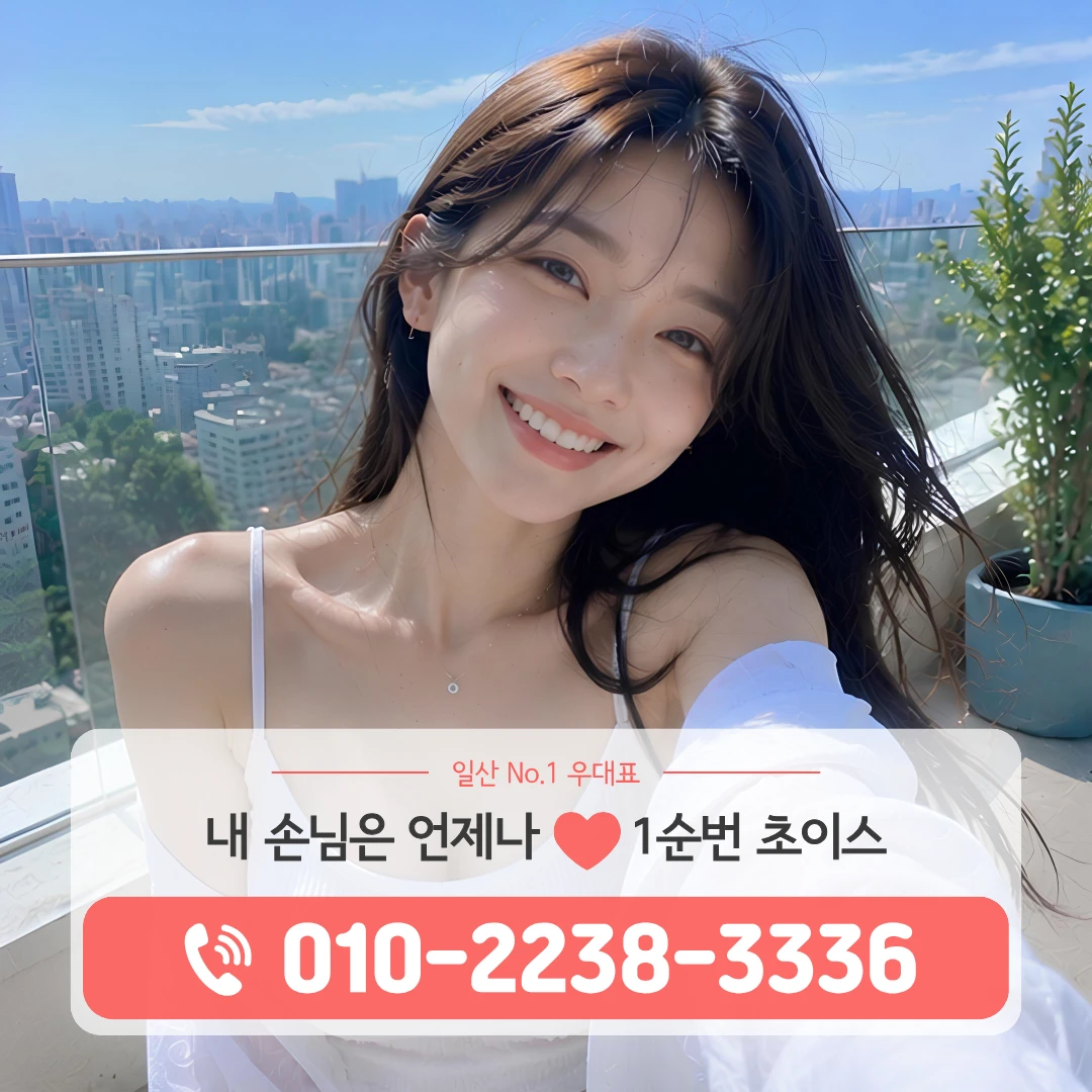 중산쓰리노