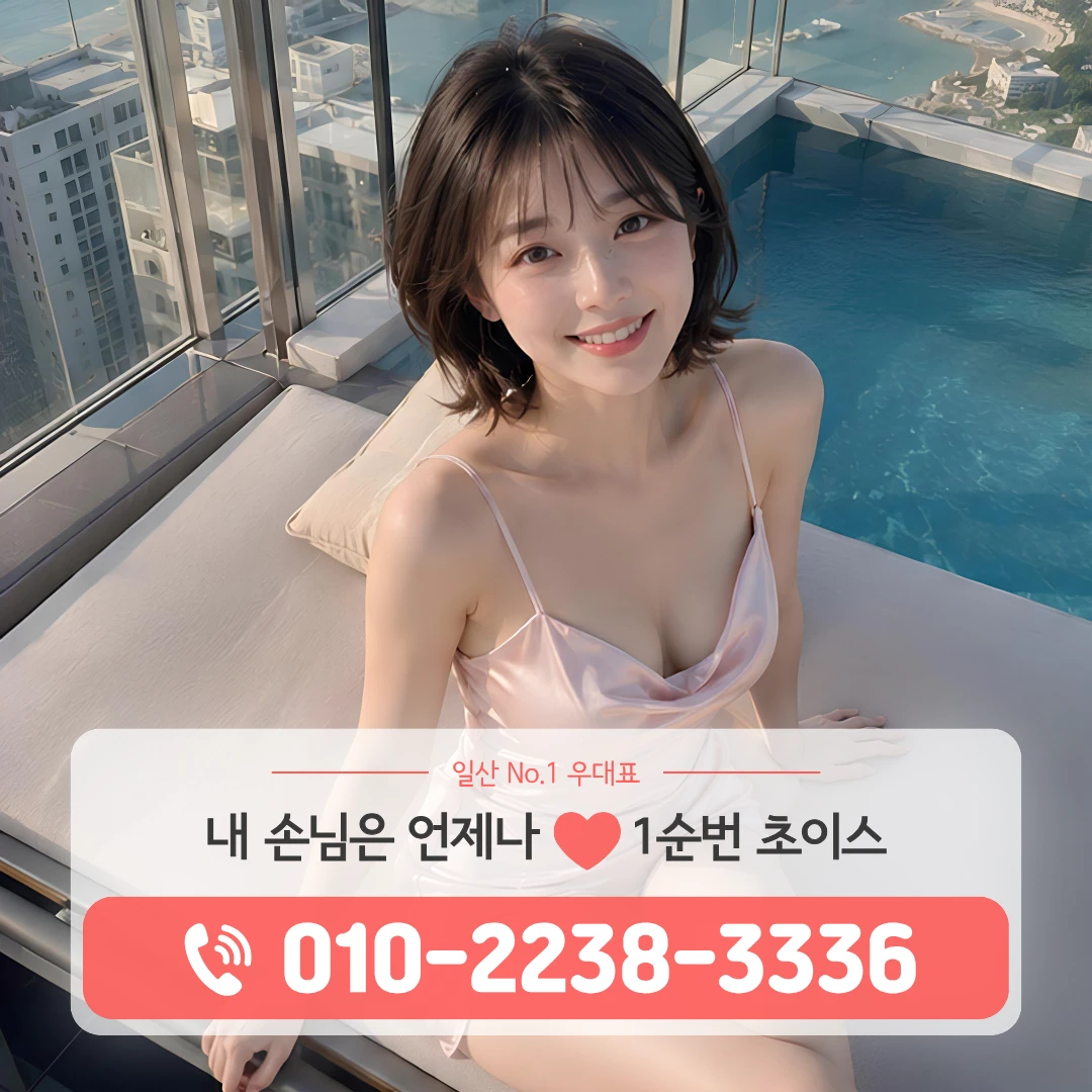 성석동퍼블릭