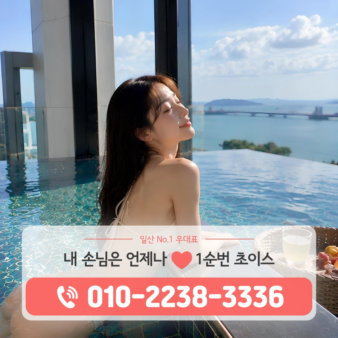 탄현노래방