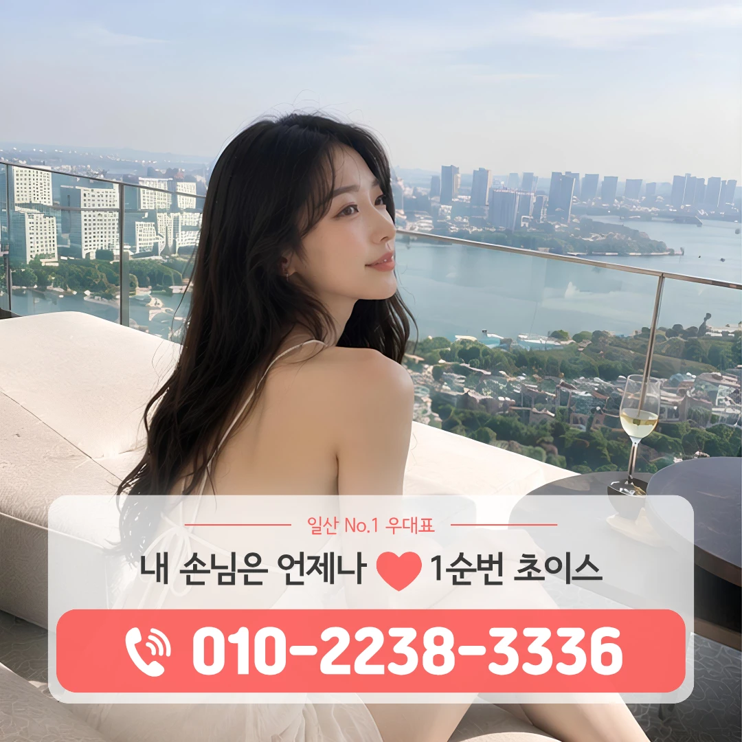 향동노래방