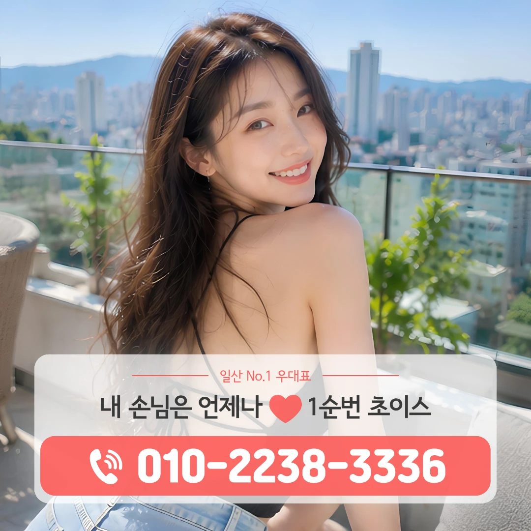 일산동구셔츠룸