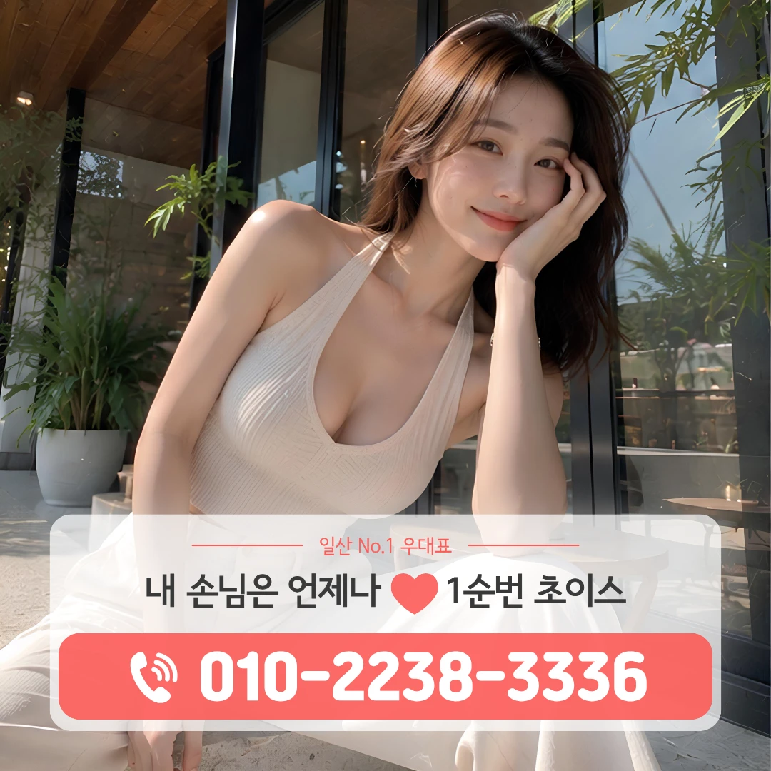 중산호빠