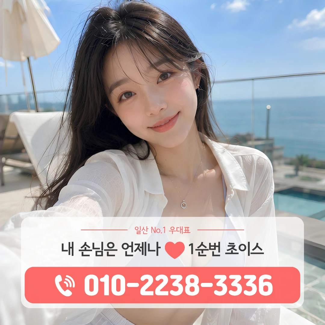 탄현셔츠룸