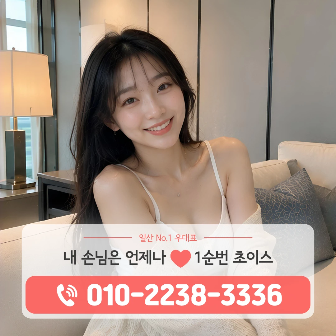 일산역하이퍼블릭