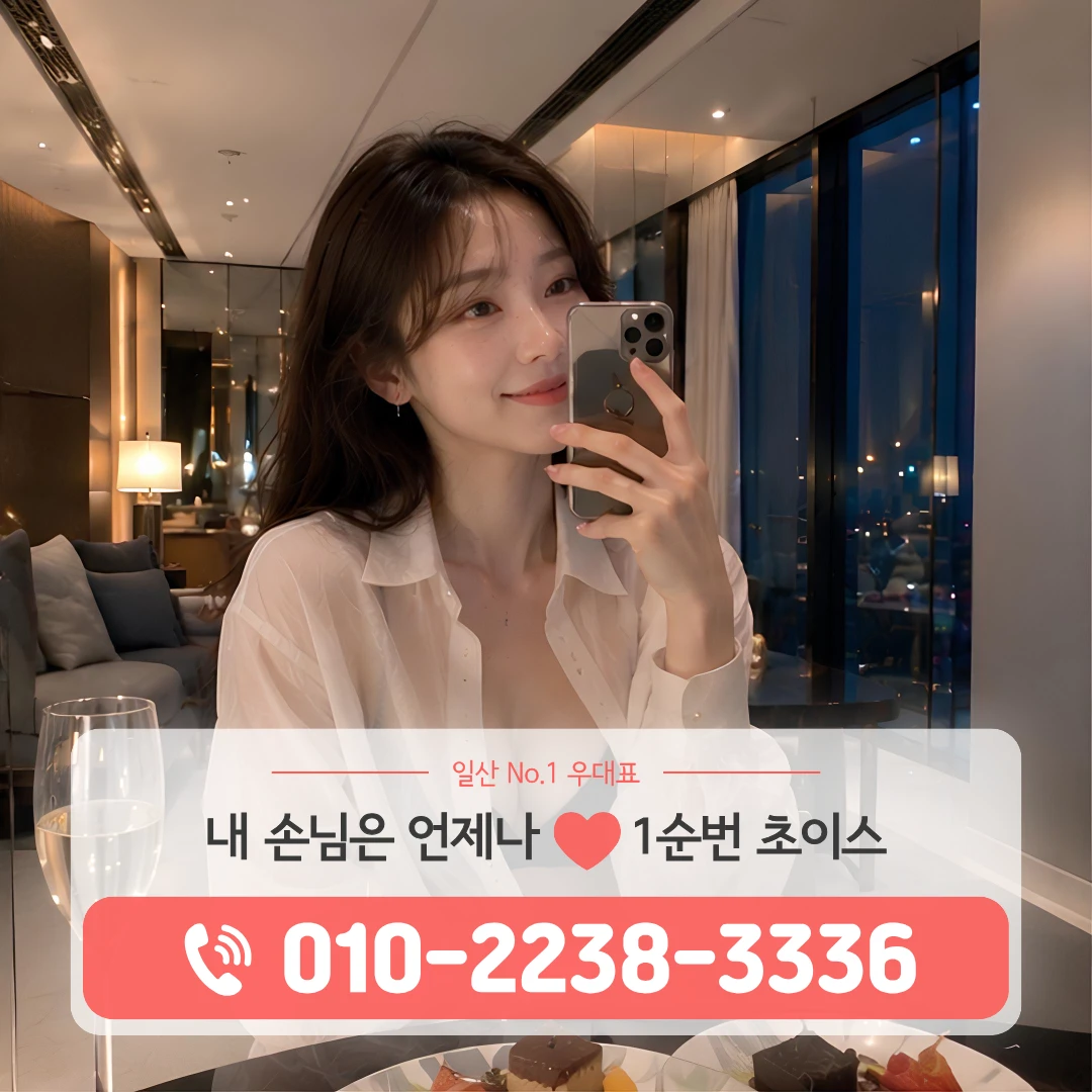 대화동다국적노래방