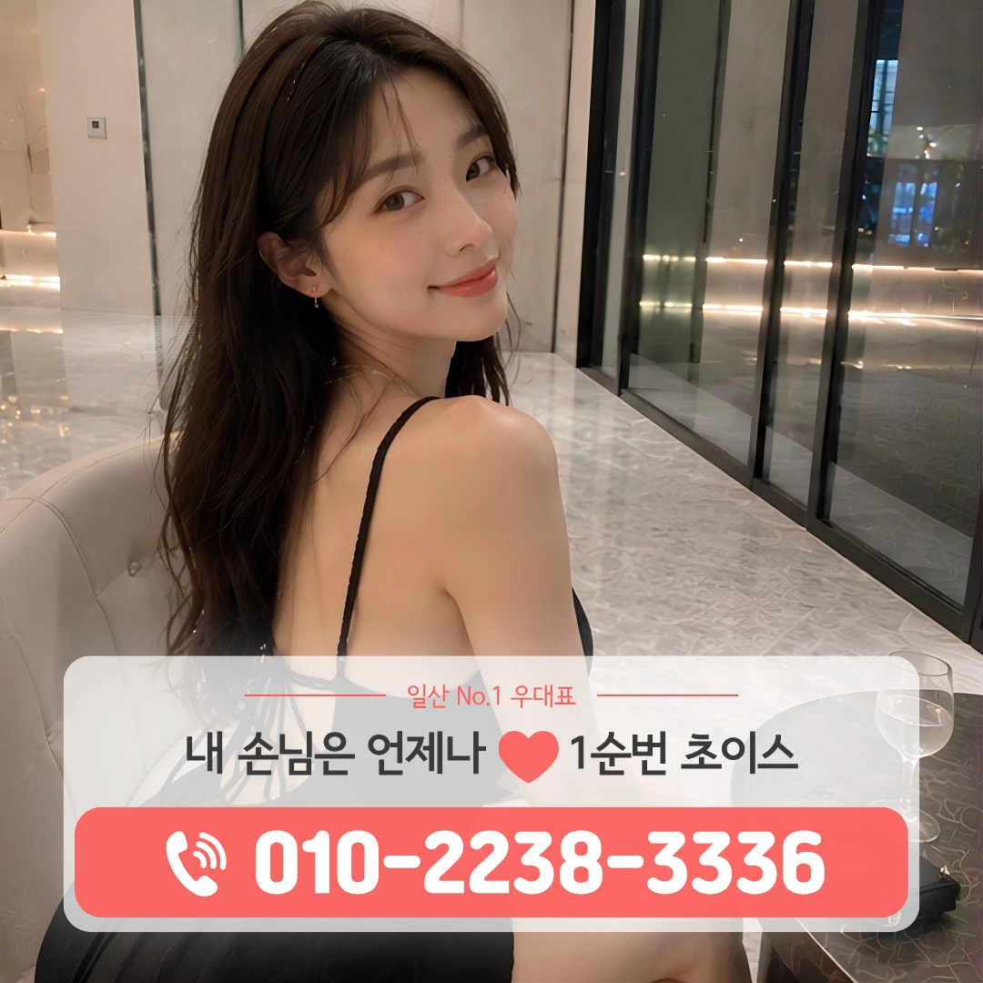 중산동하이퍼블릭