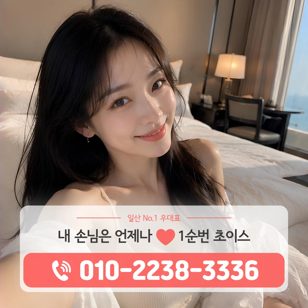 대화역하이퍼블릭