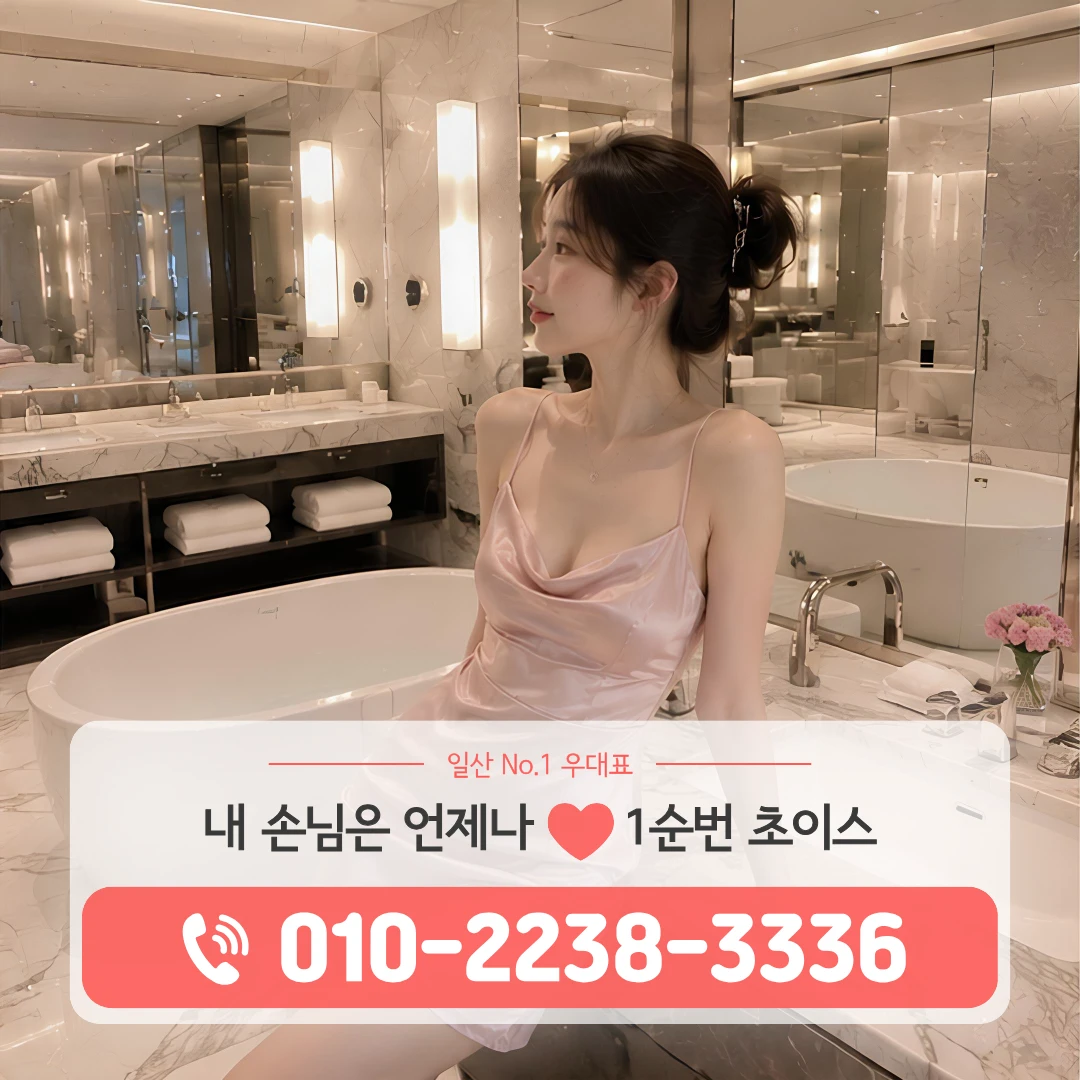 백석역쓰리노