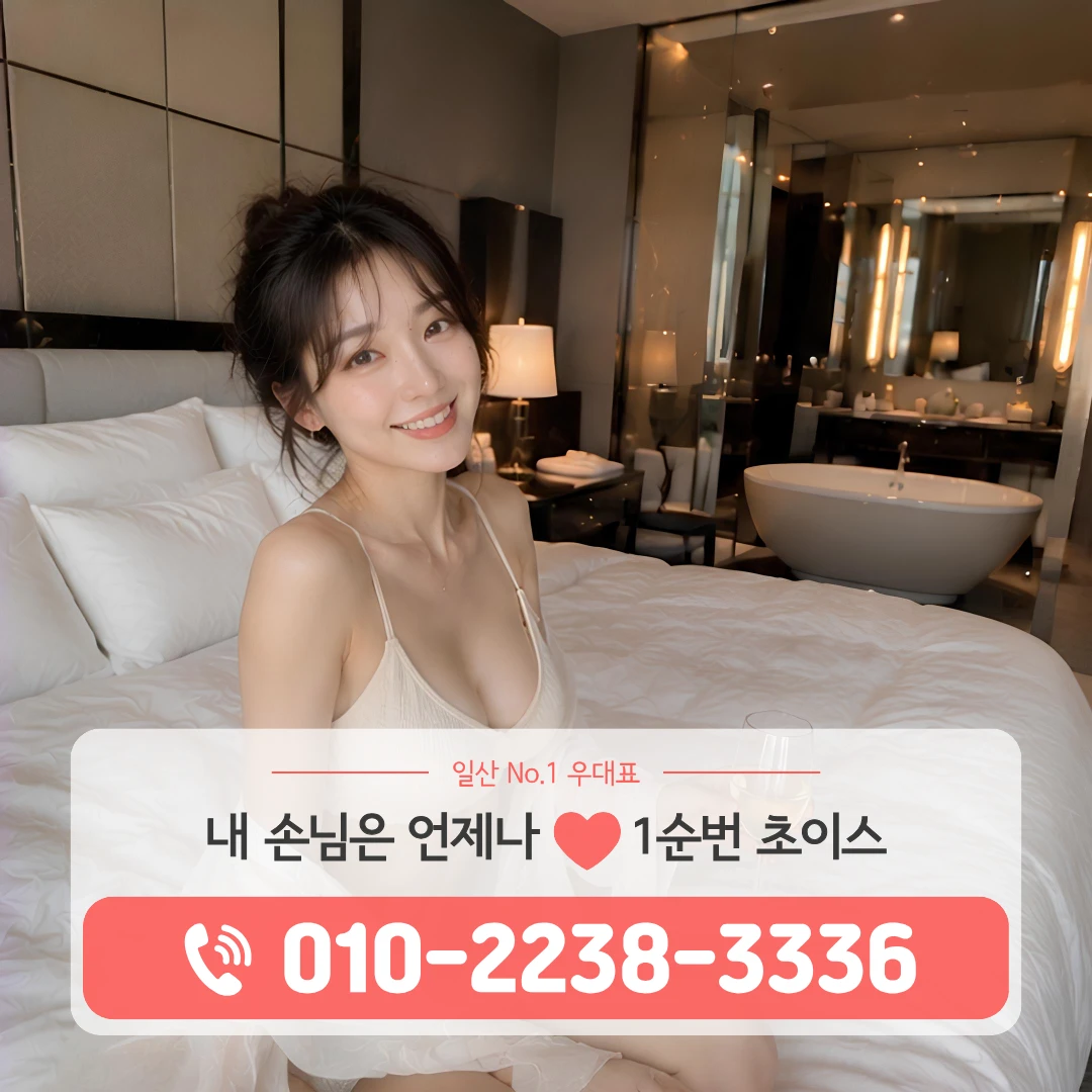 행신동풀싸롱