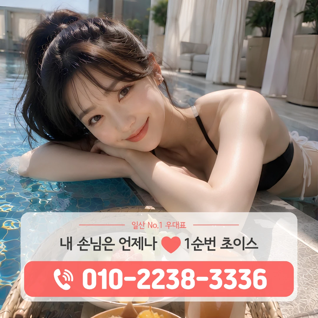 풍동쓰리노