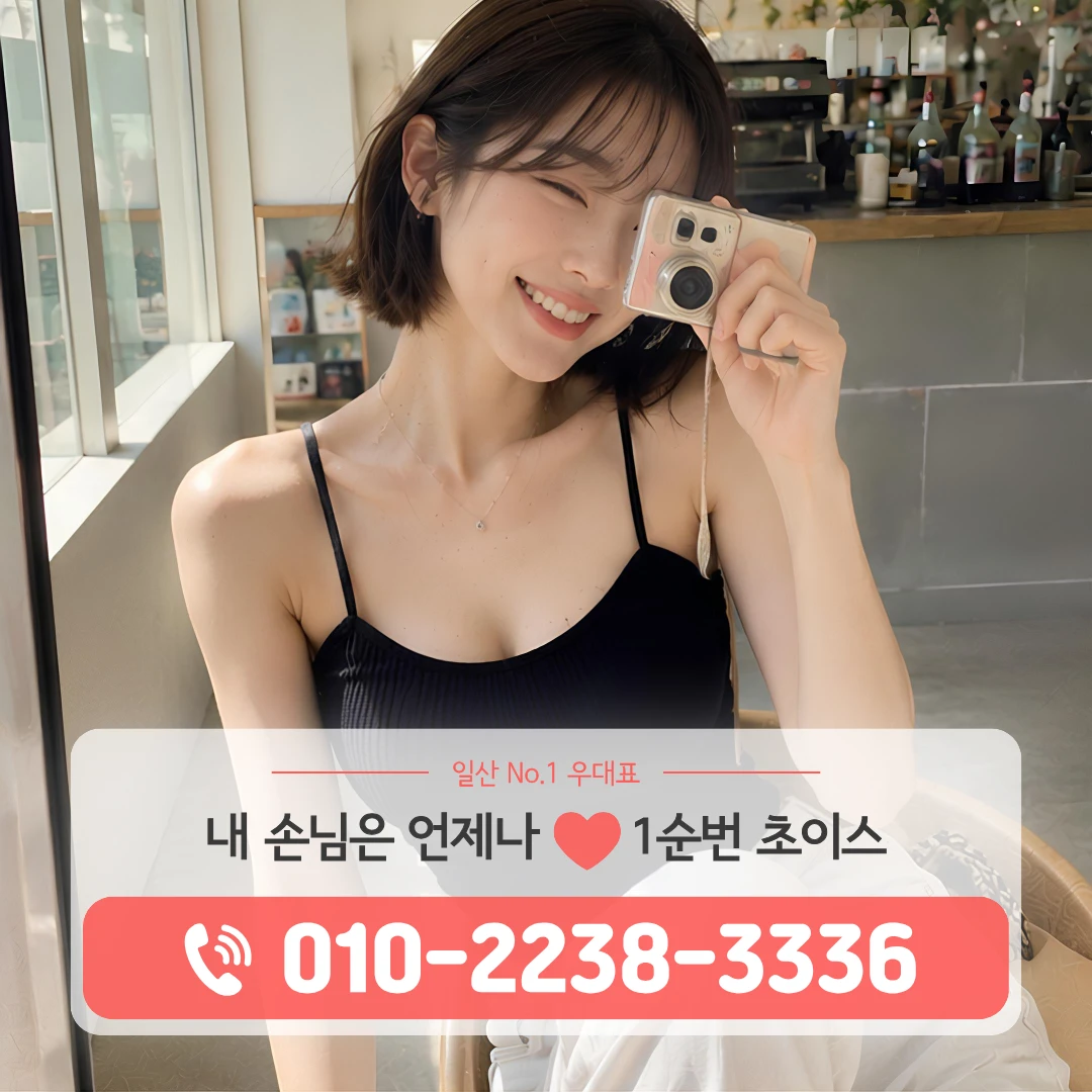 백석가라오케
