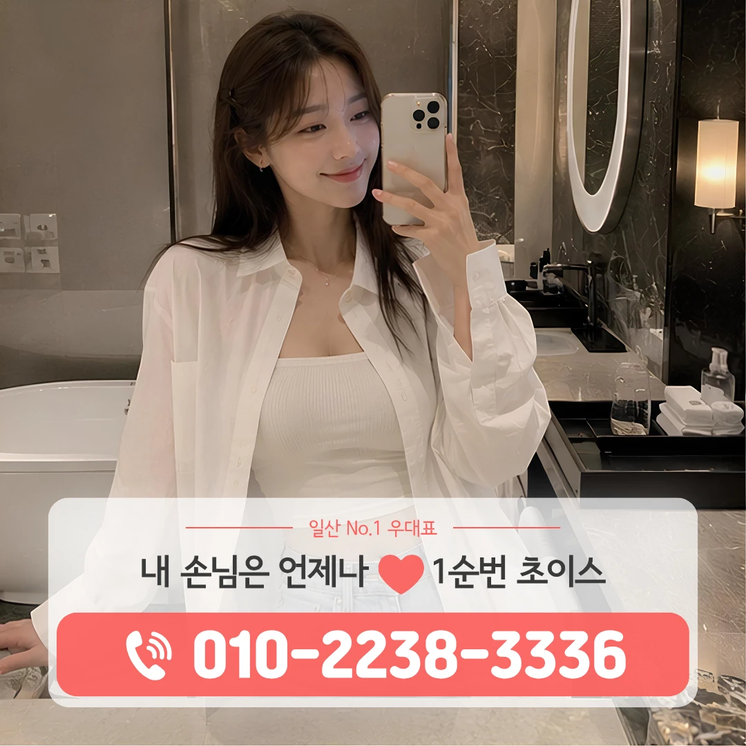 향동동쓰리노