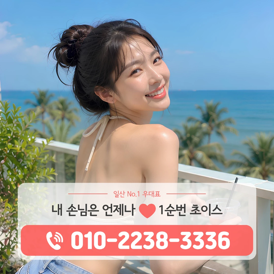 백석역풀싸롱