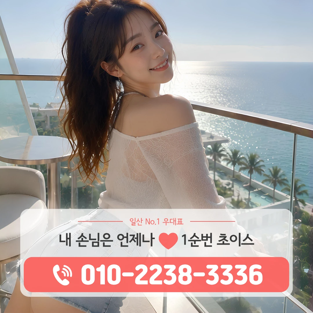 식사동다국적노래방