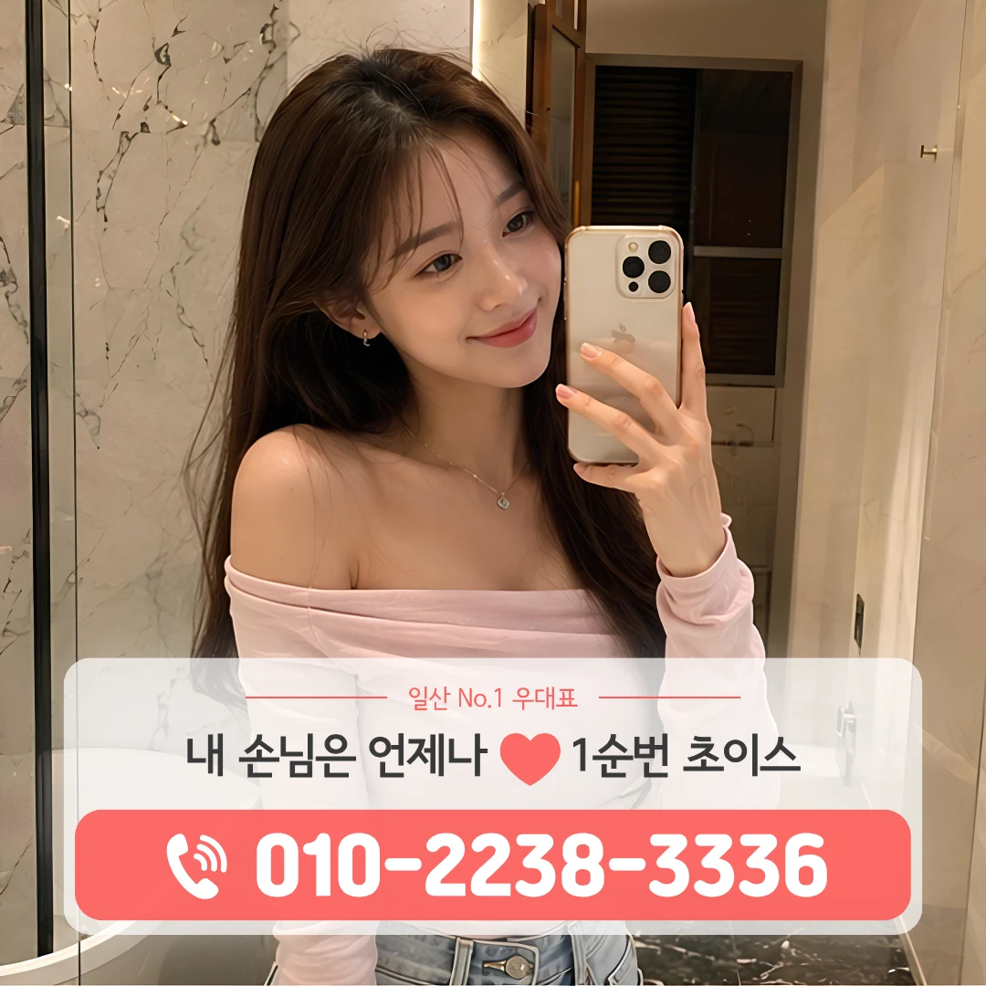 삼송동다국적노래방