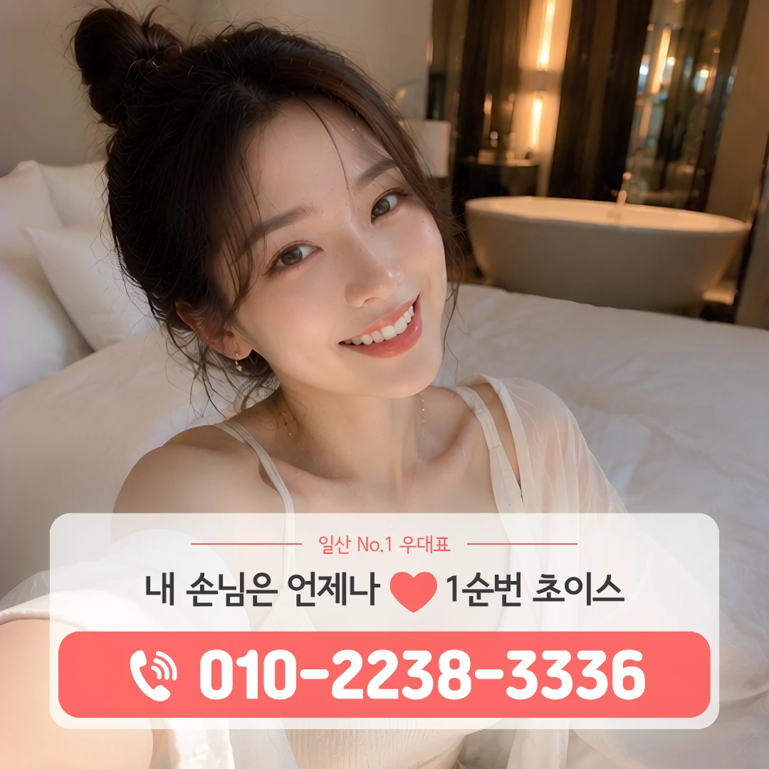 행신역셔츠룸