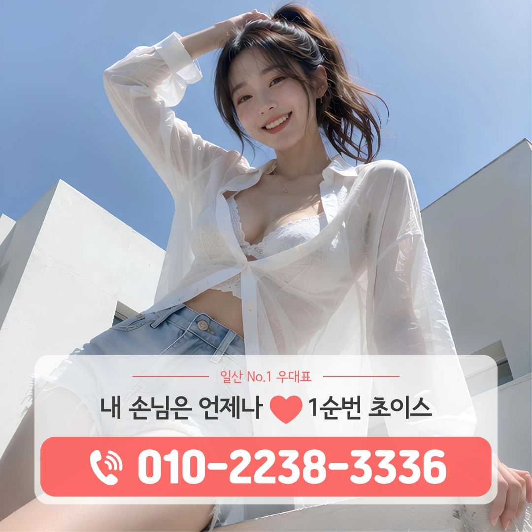 원당역호빠