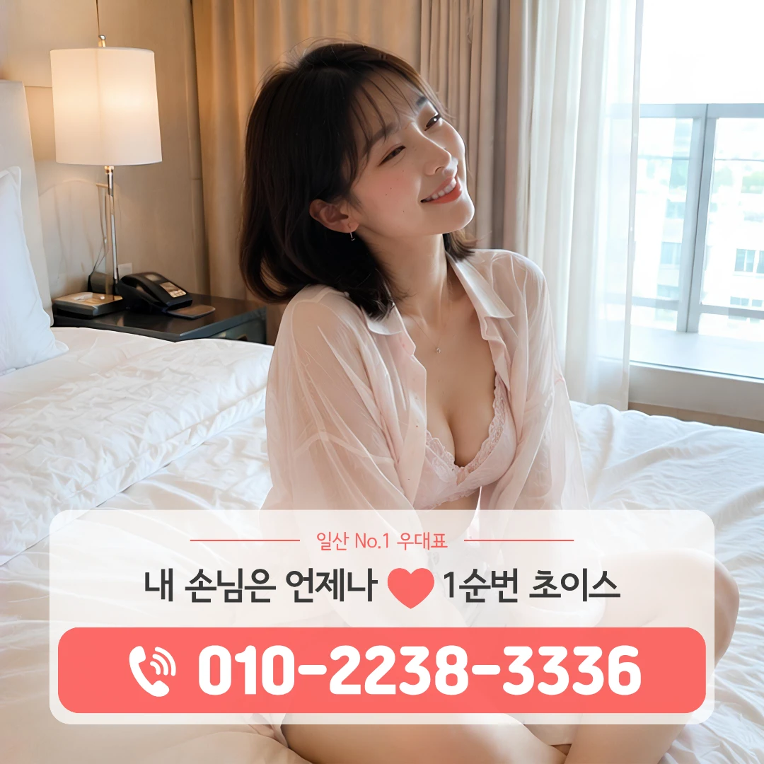 주엽하이퍼블릭