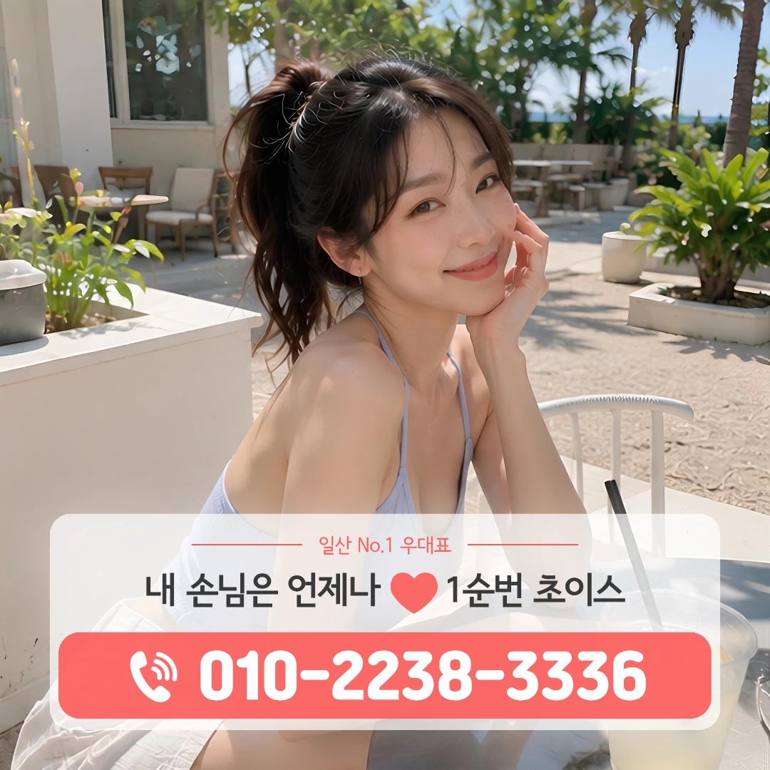 일산라페스타셔츠룸