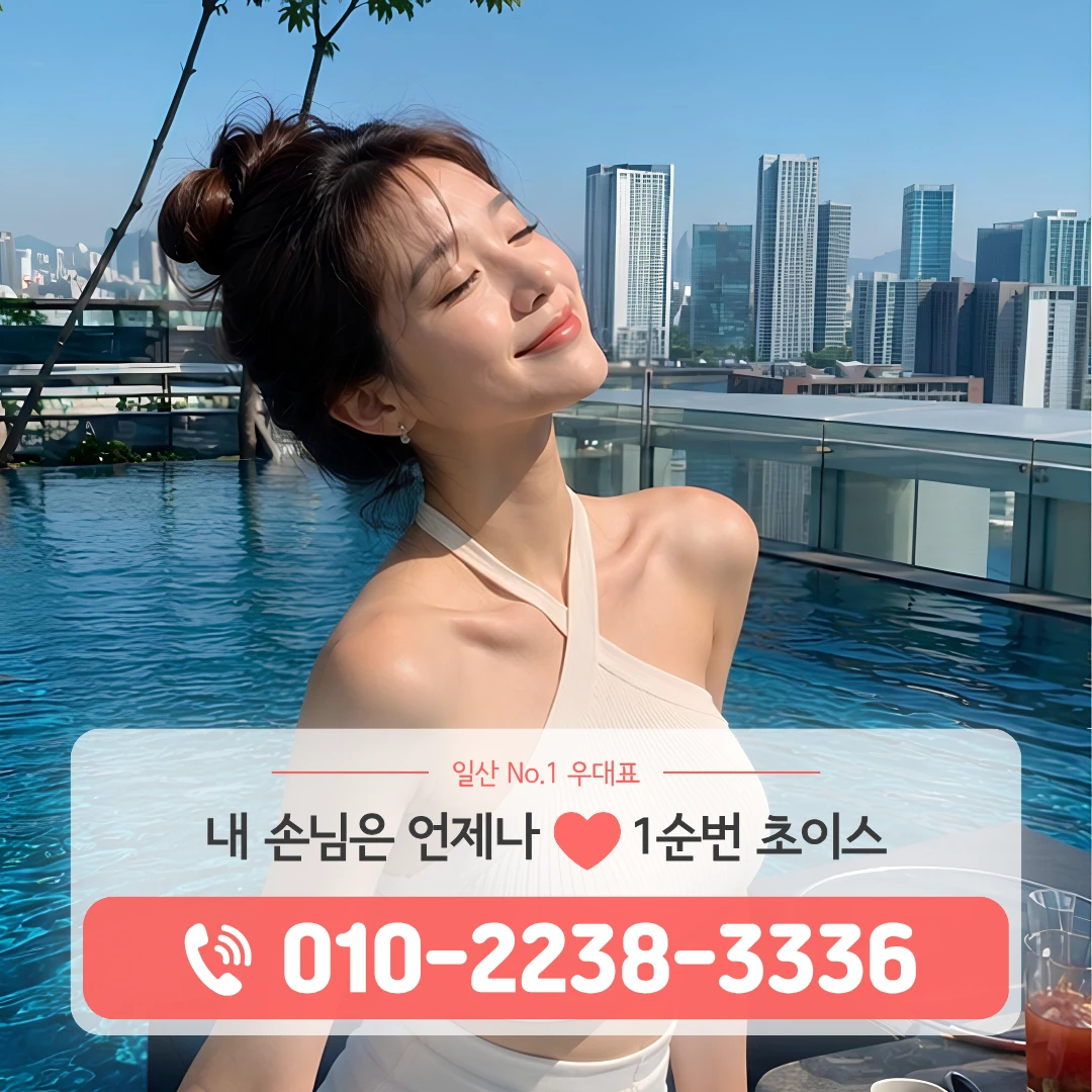 백석역하이퍼블릭