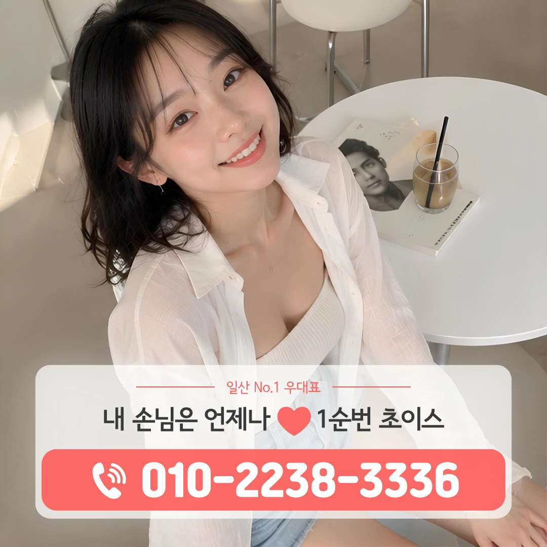 원당역호빠