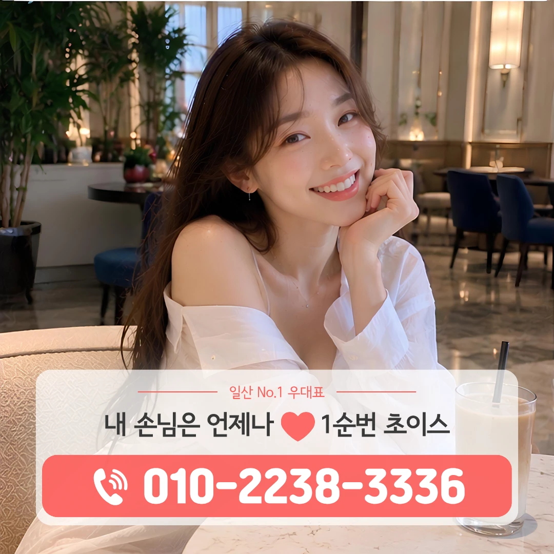 킨텍스역풀싸롱