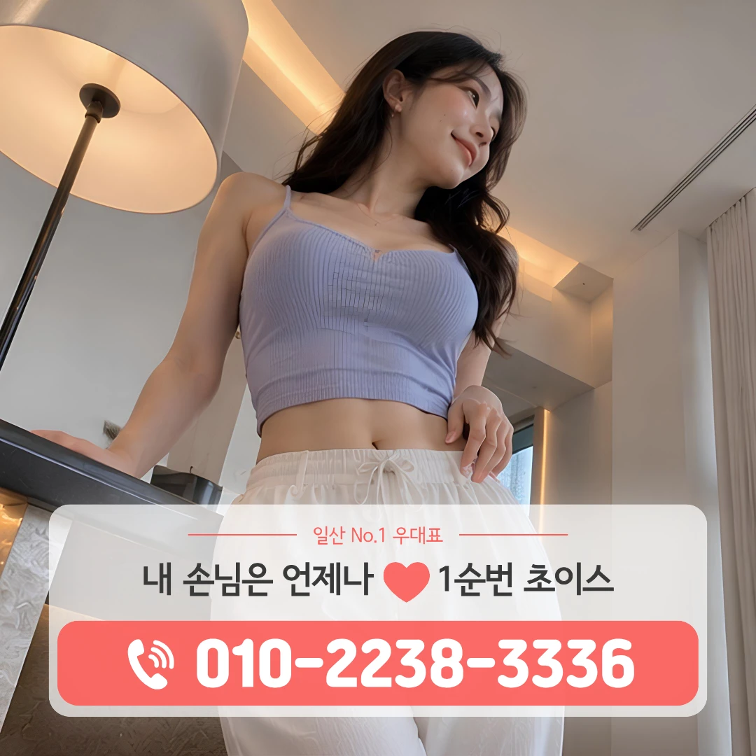 중산셔츠룸