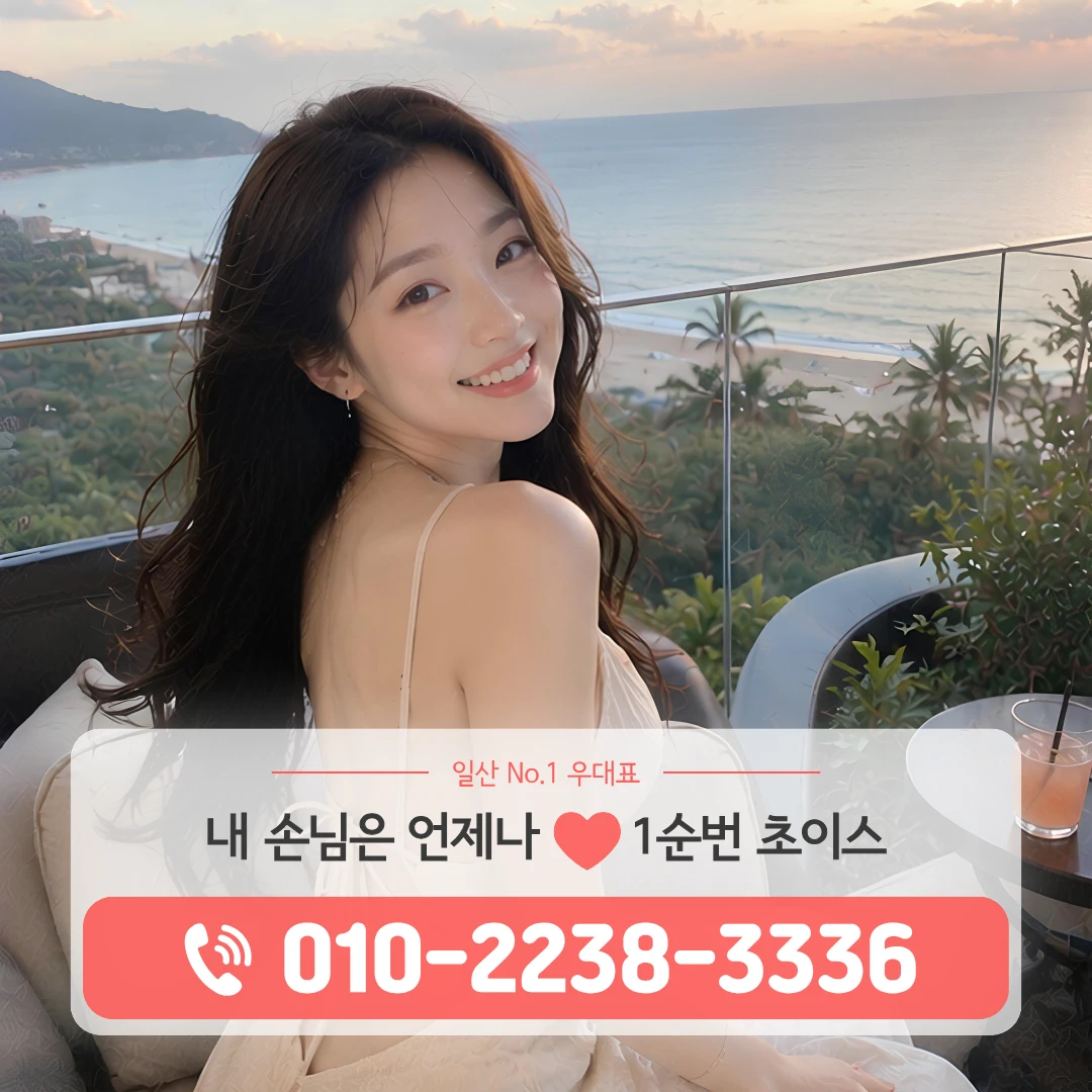 마두동룸싸롱