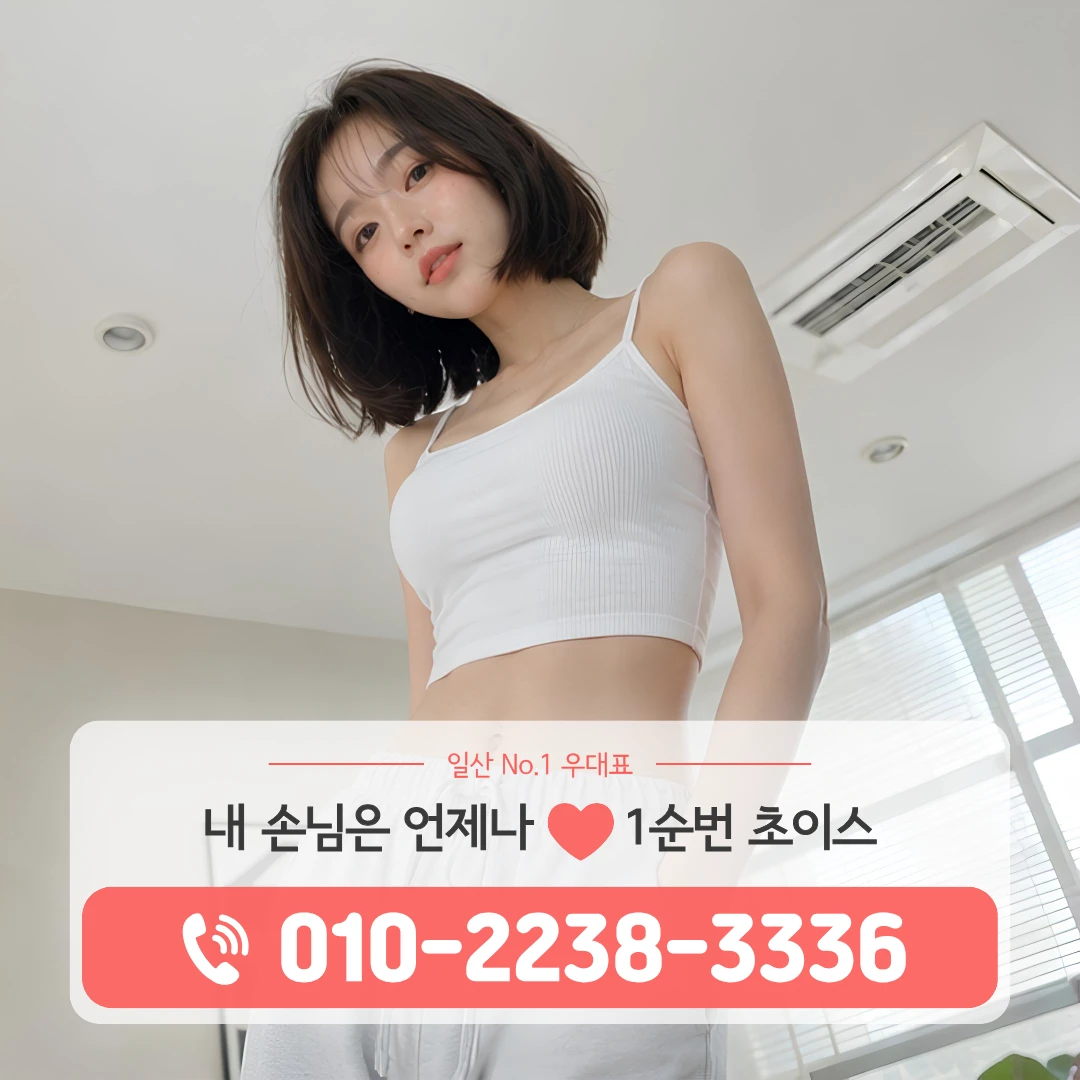 킨텍스가라오케