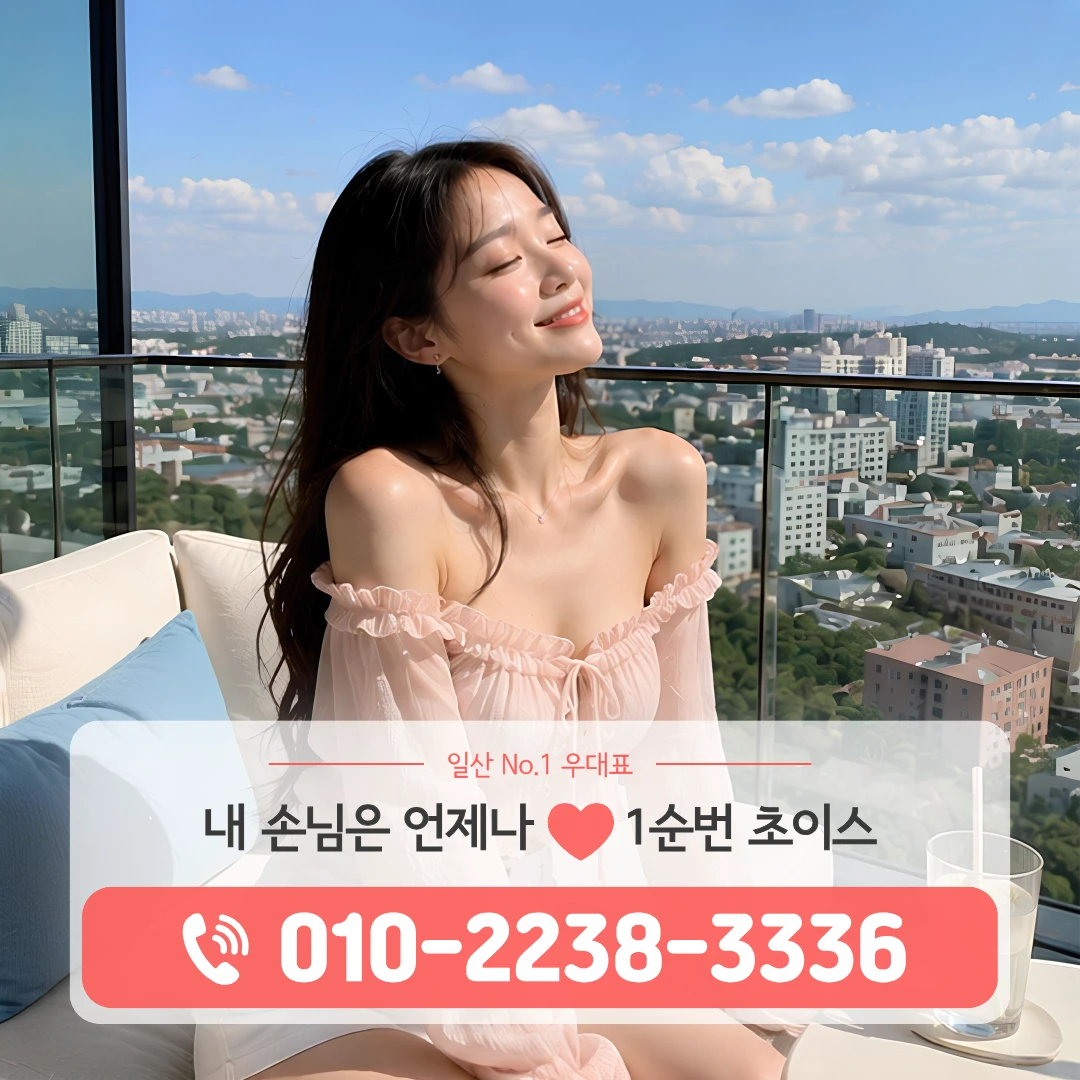 마두역노래방