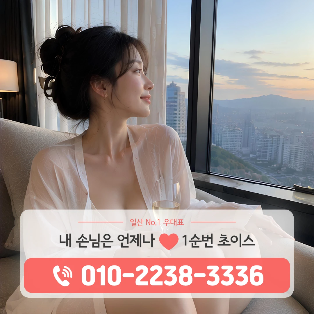 화정다국적노래방