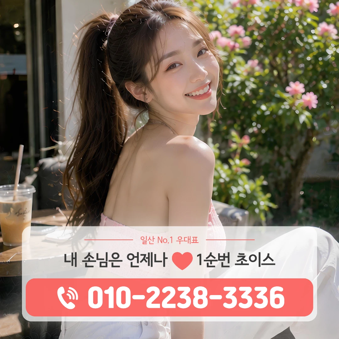 킨텍스역쓰리노