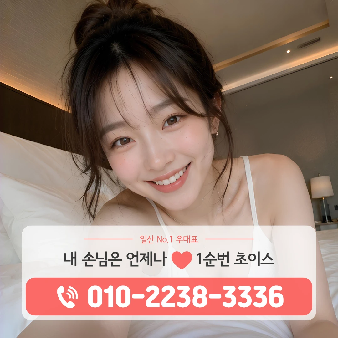 대화동가라오케