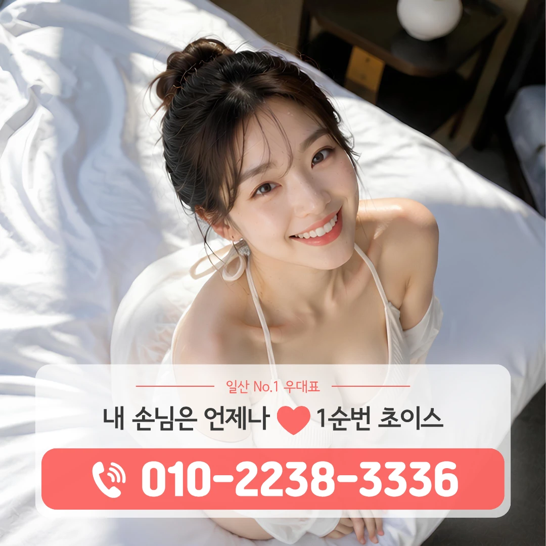 화정쓰리노