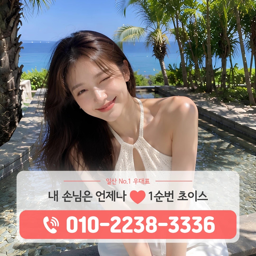 백석하이퍼블릭