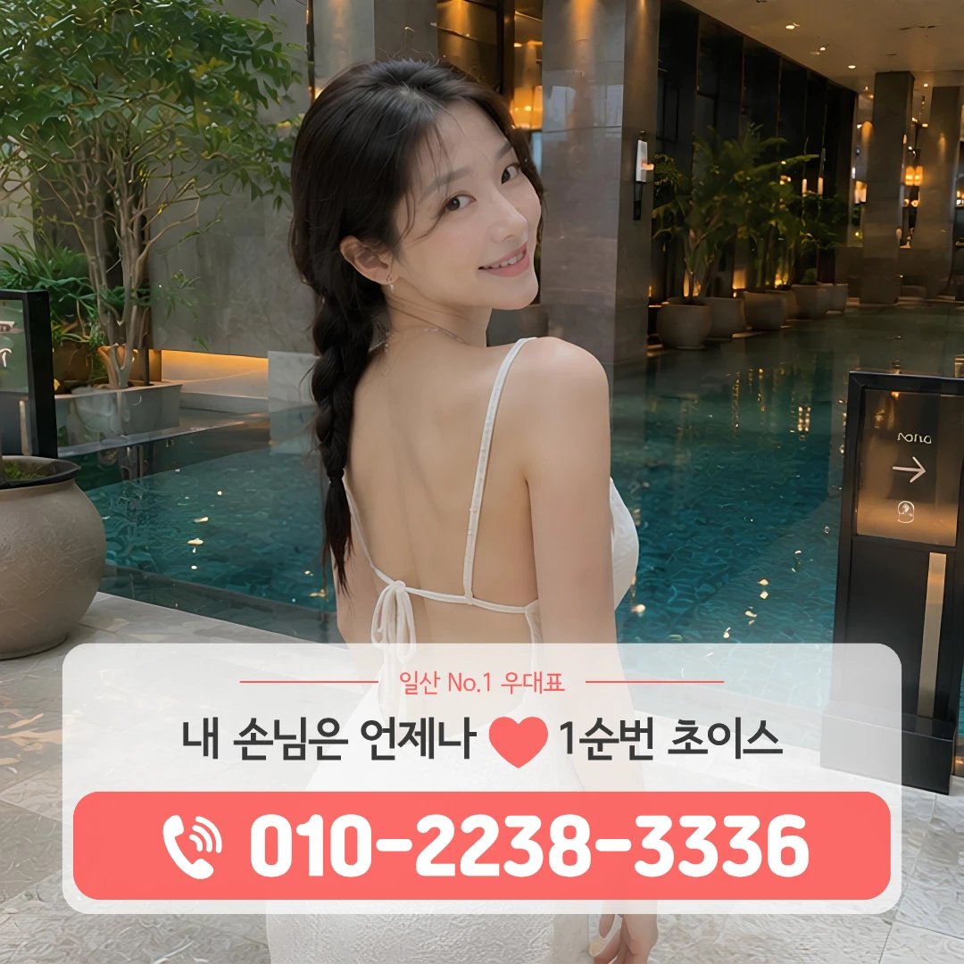 성사동호빠