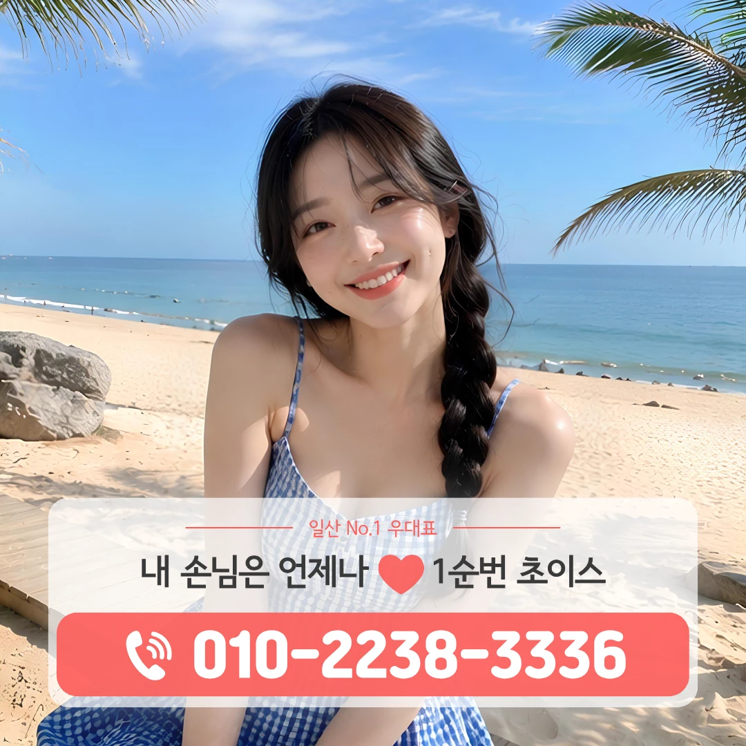 킨텍스역가라오케