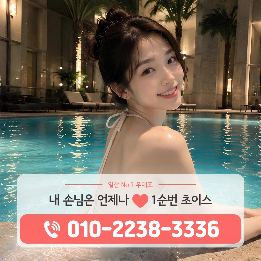구산동하이퍼블릭
