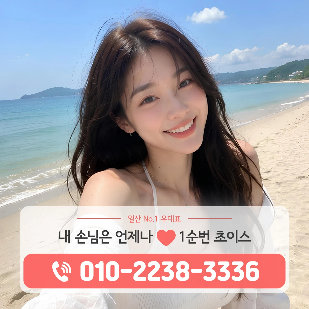 행신역다국적노래방