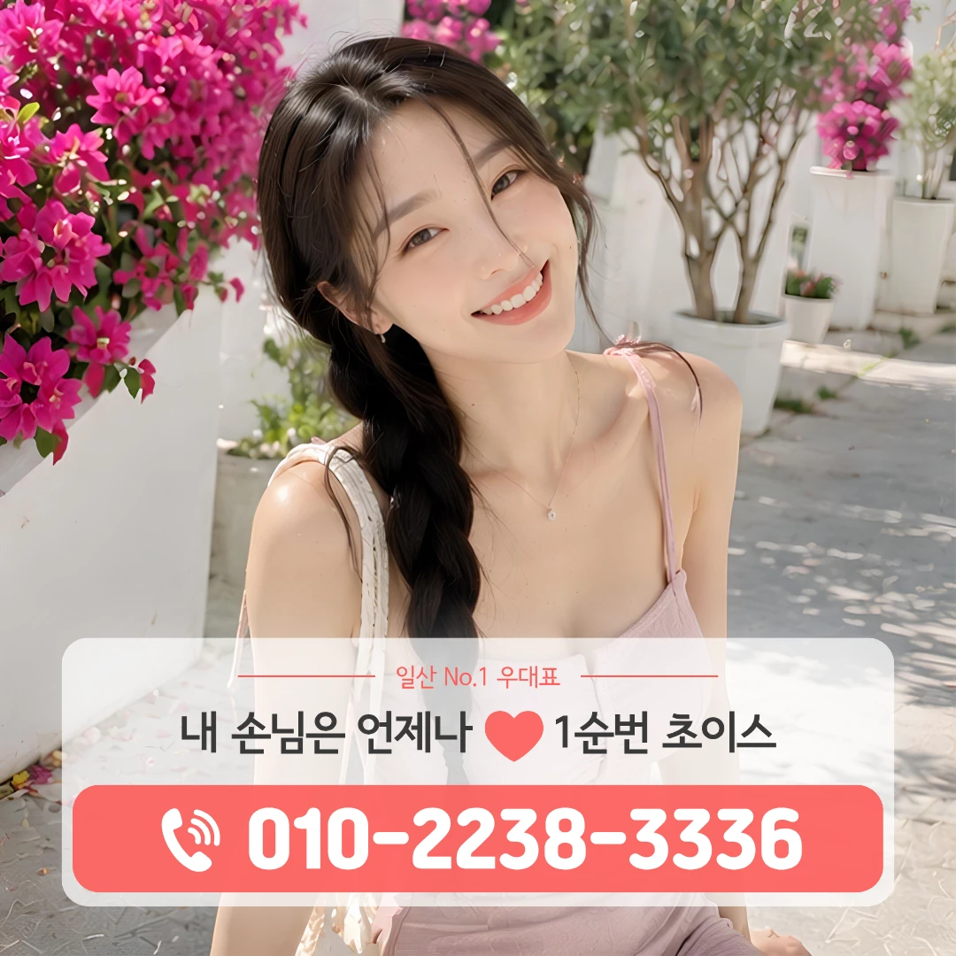 화정셔츠룸